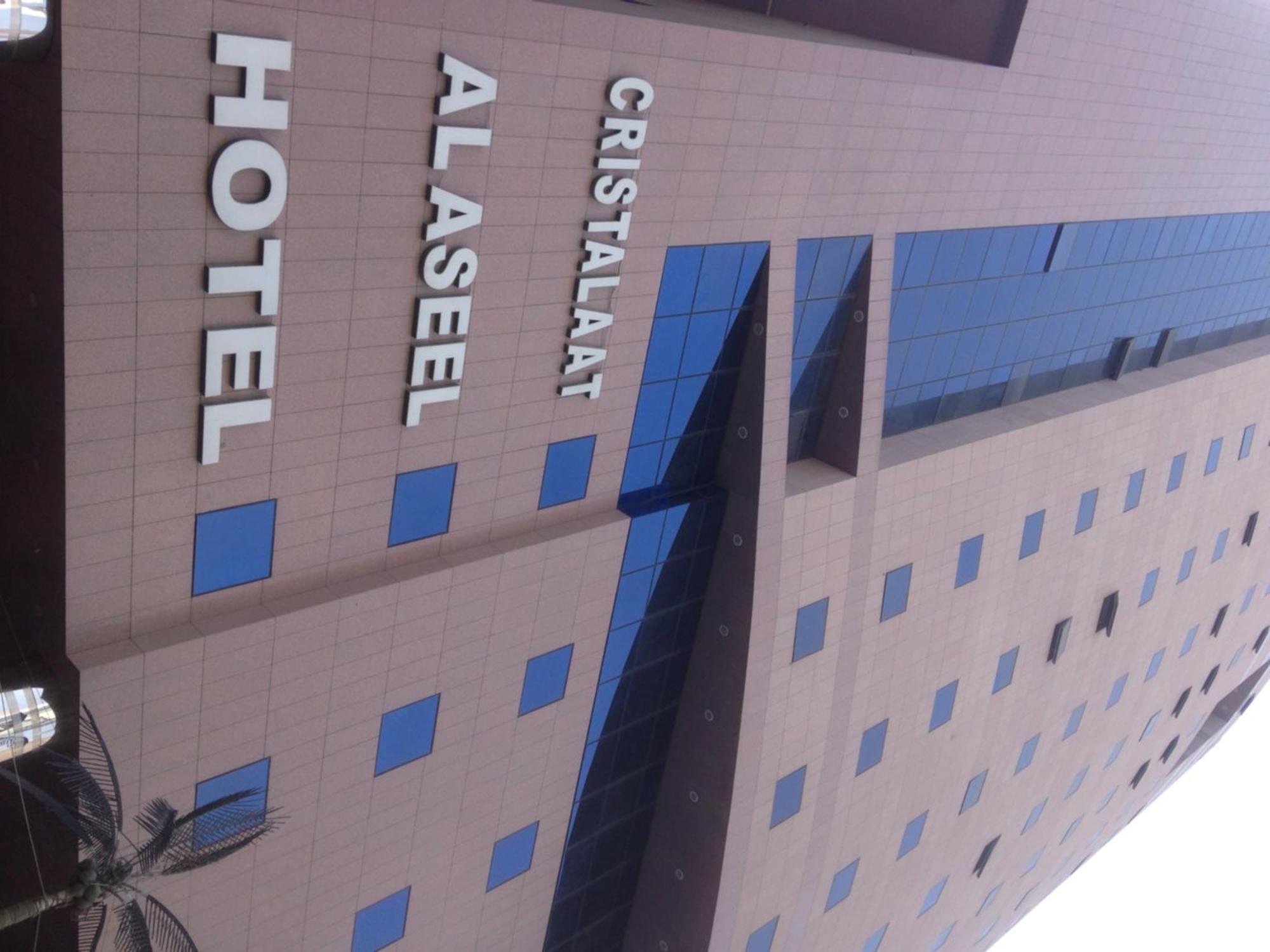מכה Cristalaat Al Aseel Hotel מראה חיצוני תמונה