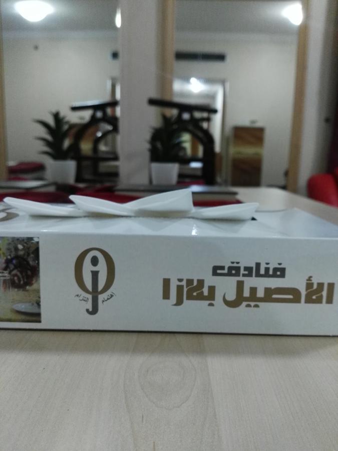 מכה Cristalaat Al Aseel Hotel מראה חיצוני תמונה